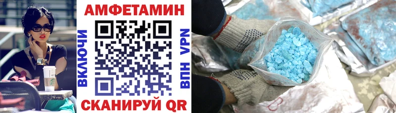 Amphetamine 98%  Купить  Шадринск 