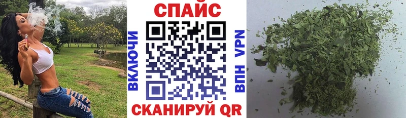 Купить закладки Шадринск БУТИРАТ 99%