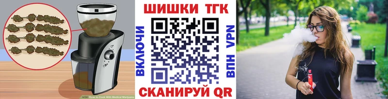 Canna-Cookies марихуана  Купить где  Шадринск 