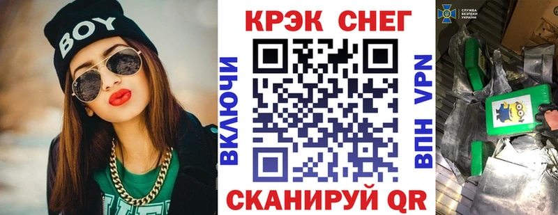 Купить где  Шадринск  КОКАИН Columbia 