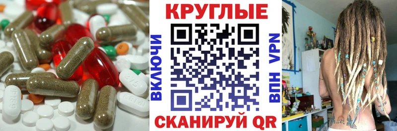 Ecstasy mix  Купить  Шадринск 