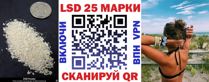 Лсд 25 экстази кислота Купить закладки Шадринск