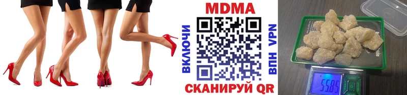 Купить Шадринск МДМА VHQ