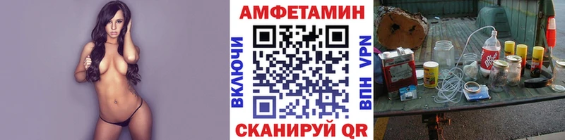 Метамфетамин мет  Купить где  Шадринск 