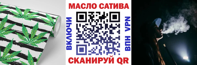 ТГК концентрат  Купить  Шадринск 