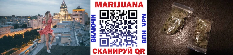 Купить закладки  Шадринск  Шишки марихуана Ganja 